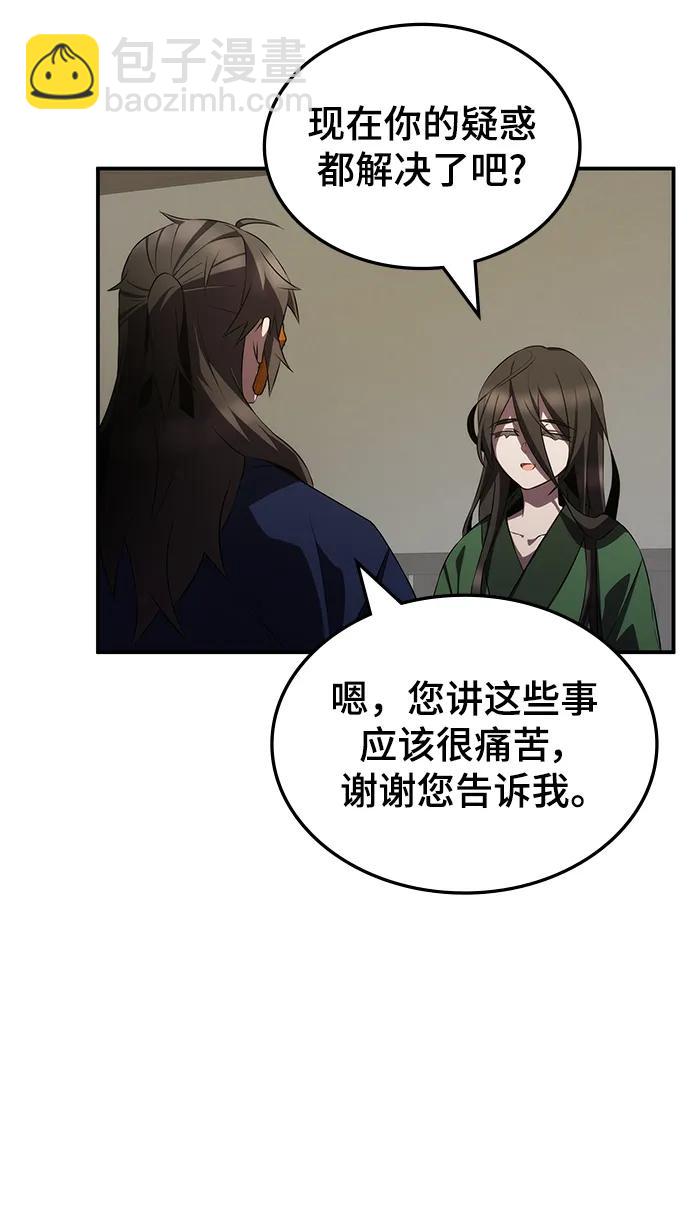 第61话22