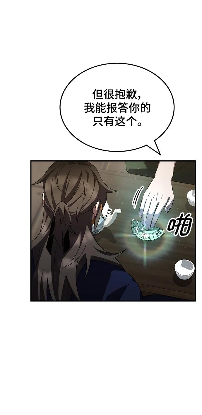 第61话24