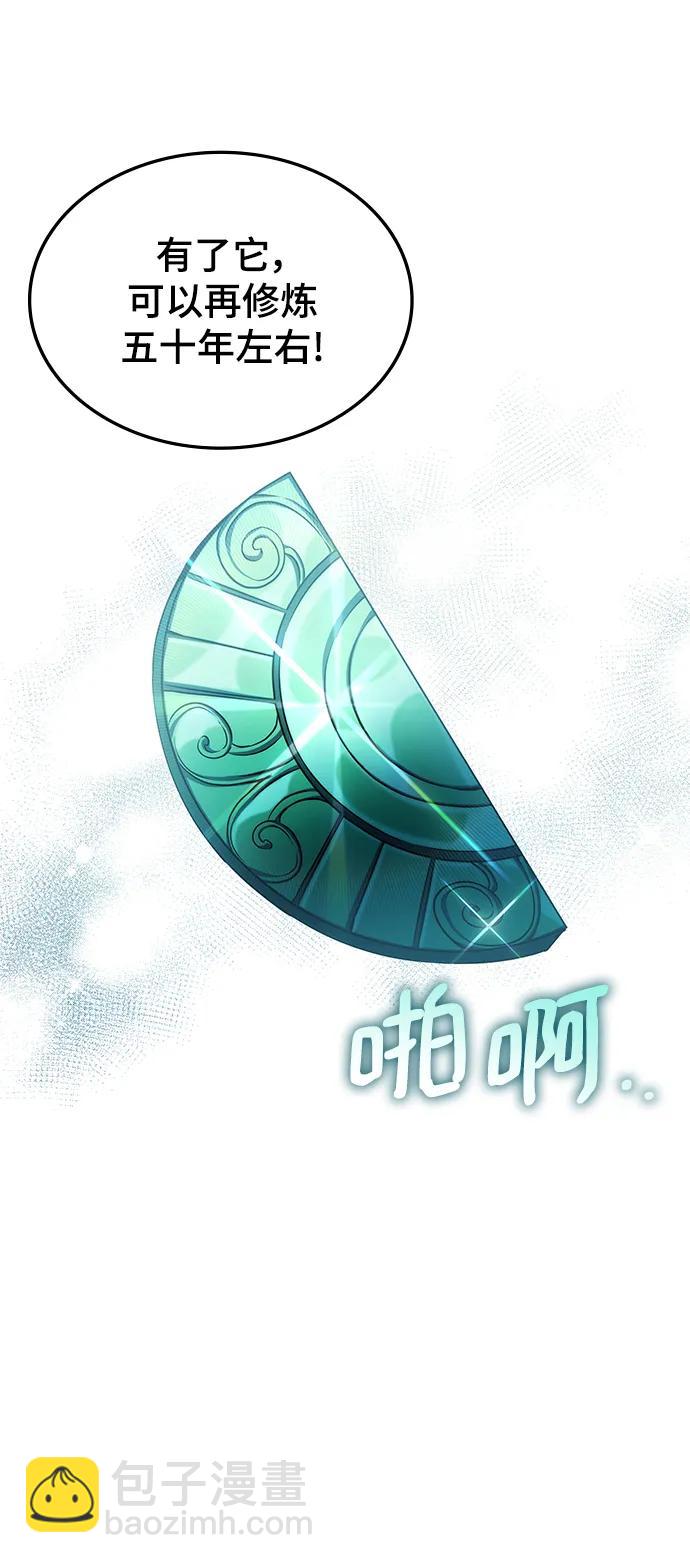 第61话25