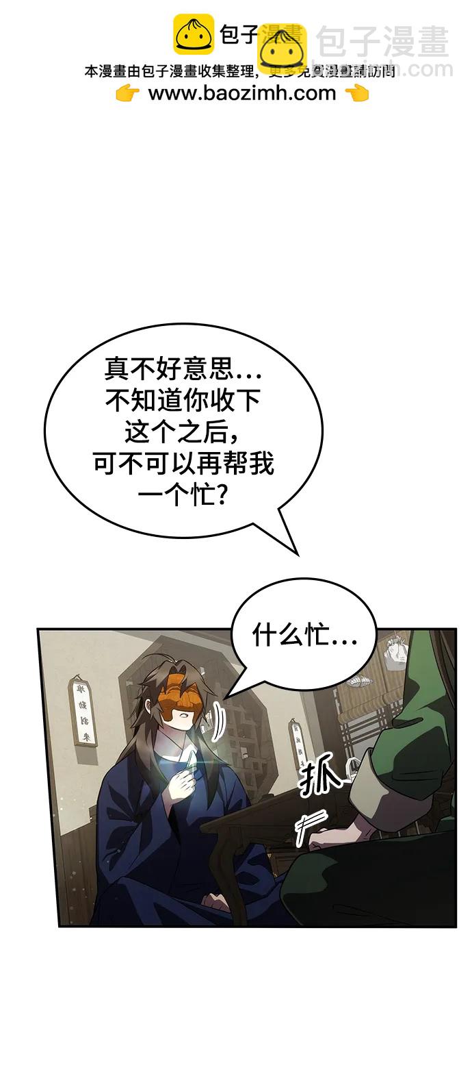第61话27