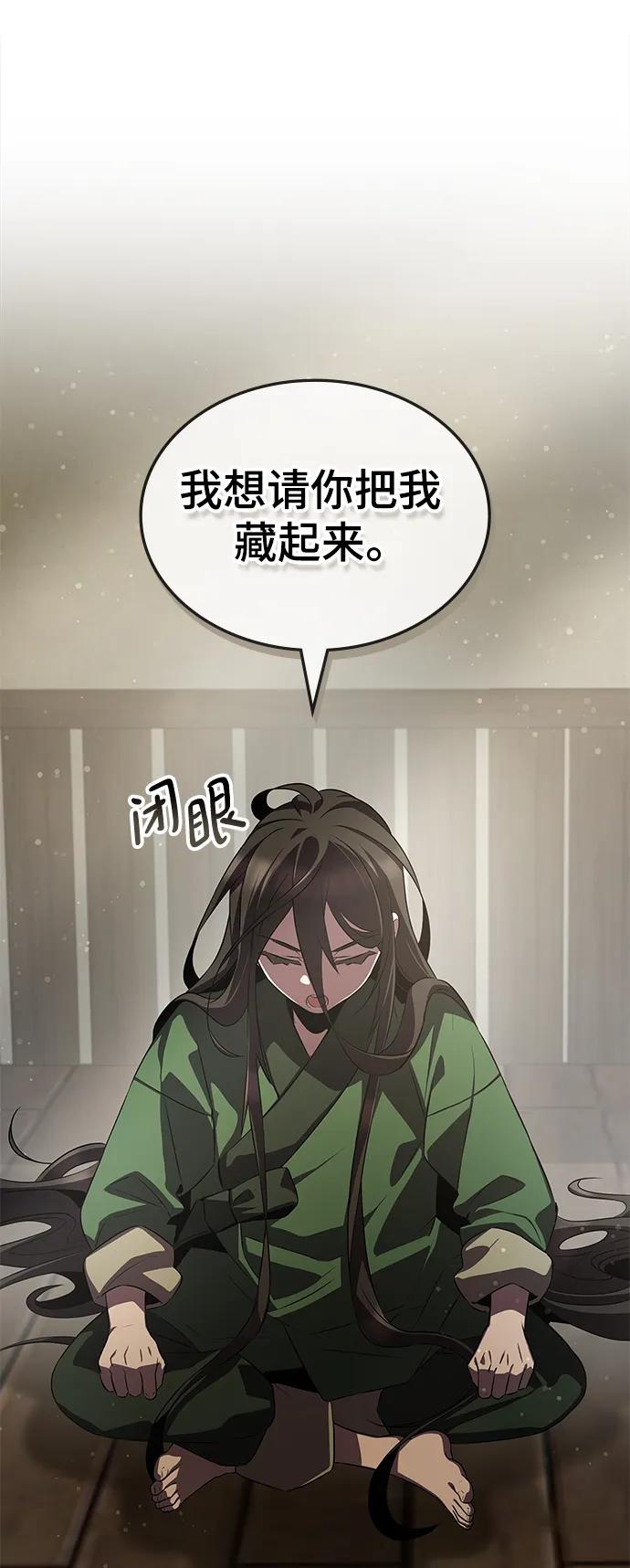 第61话28