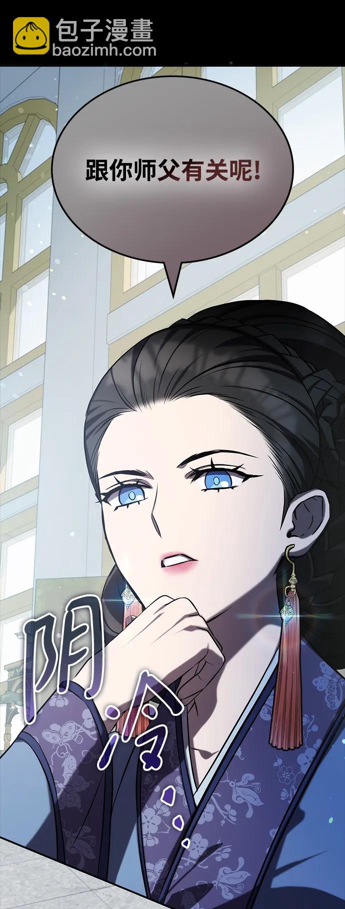 第61话3