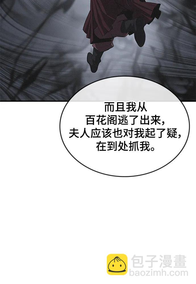 第61话32