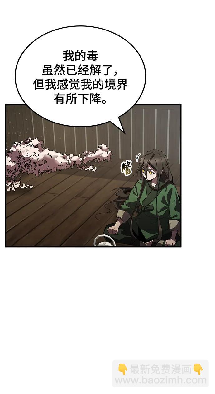 第61话33