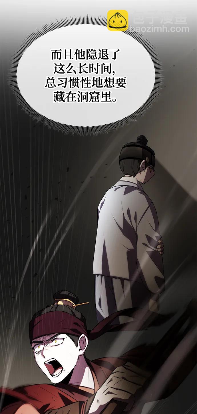 第61话36