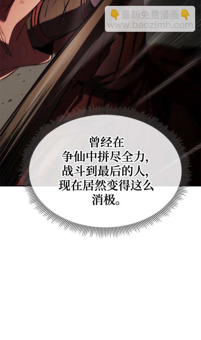 第61话37