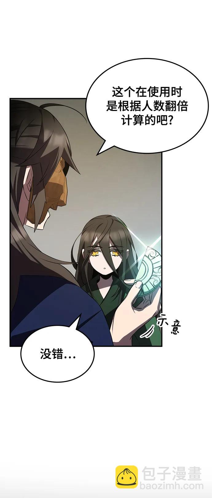 第61话39