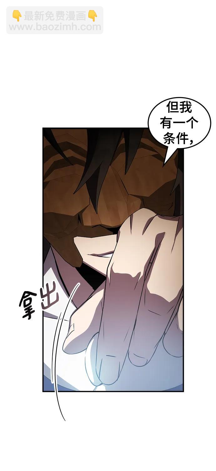 第61话41