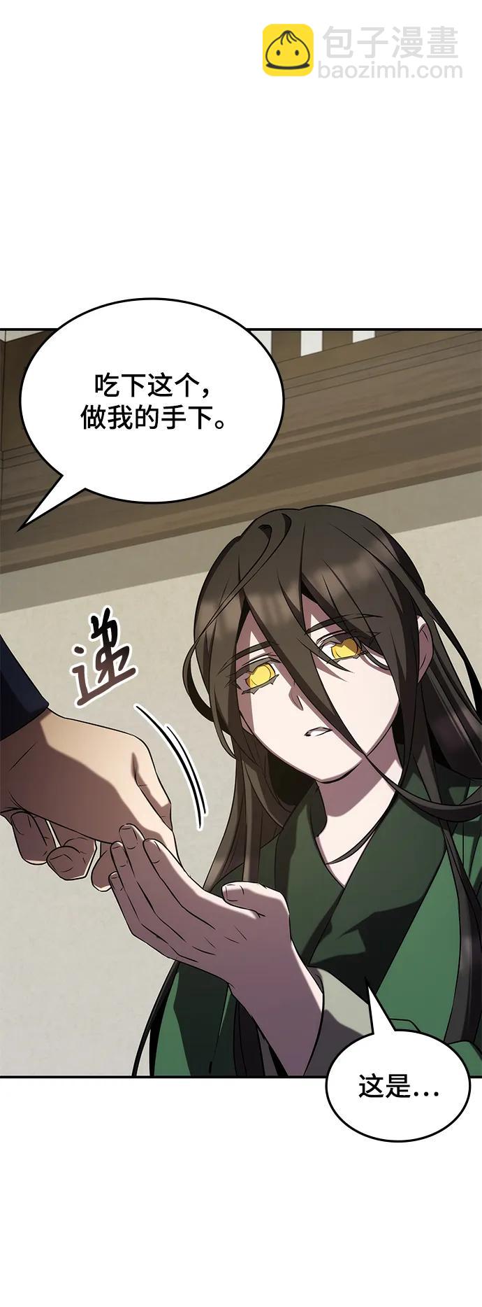 第61话42