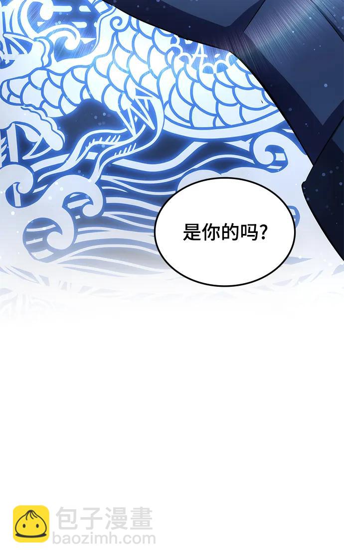 第61话44