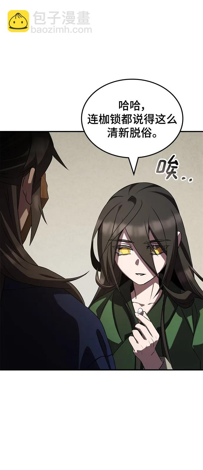 第61话46