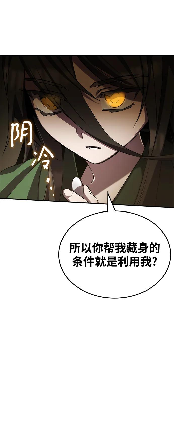 第61话47