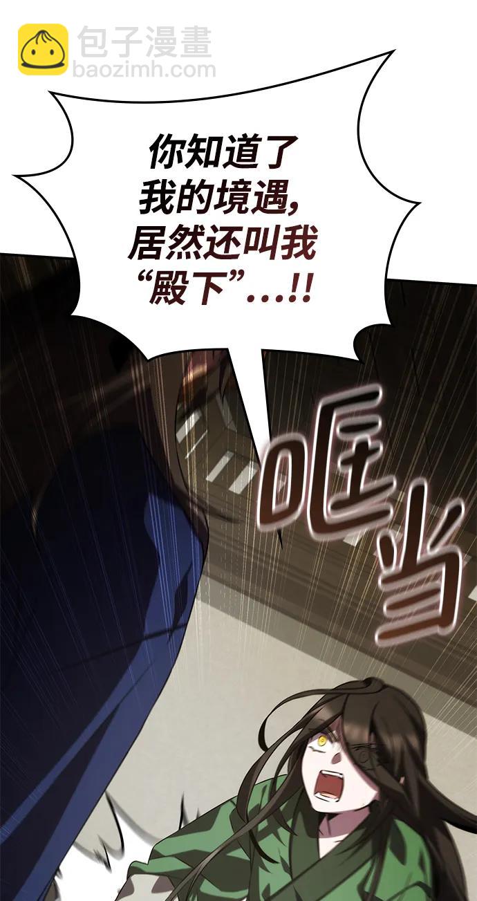第61话55