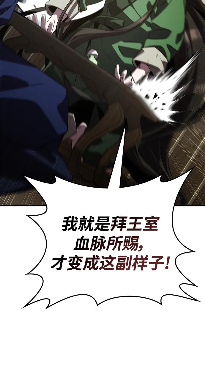 第61话56
