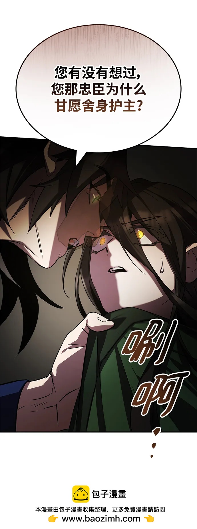 第61话58
