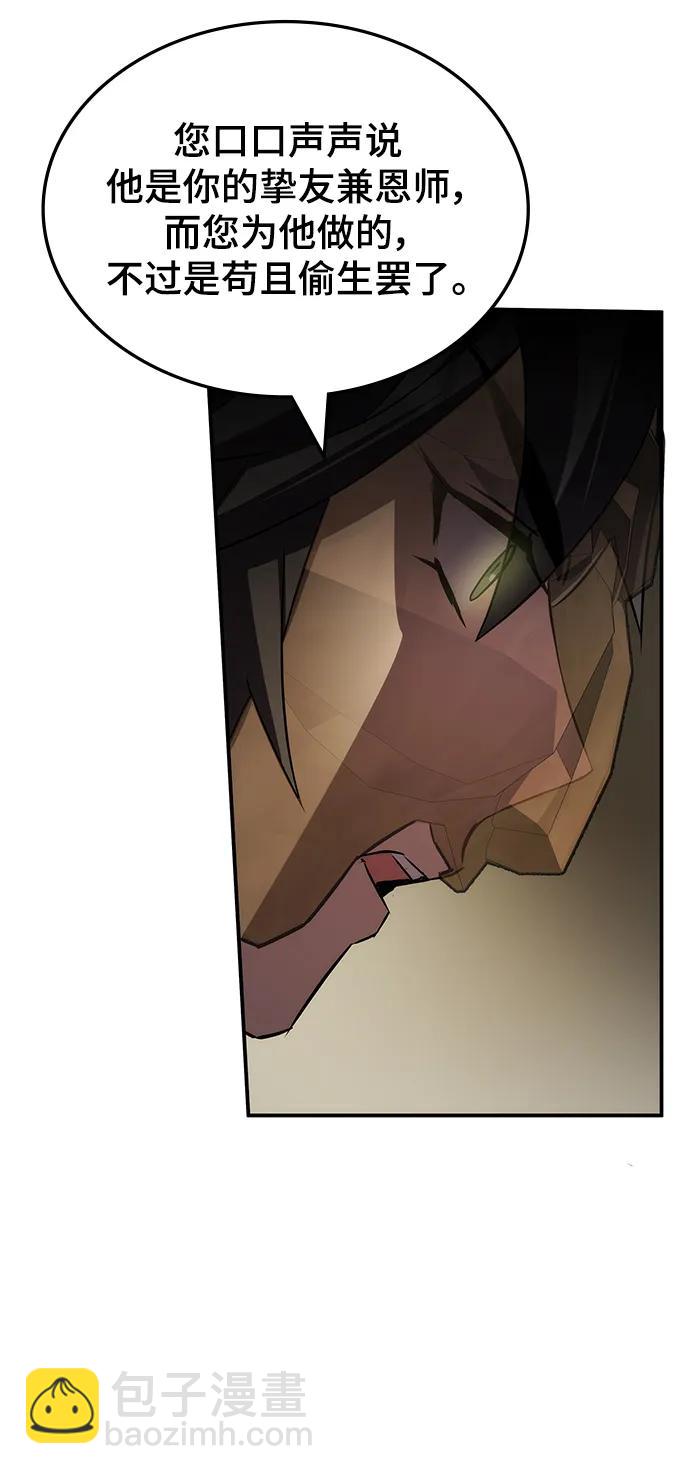 第61话60
