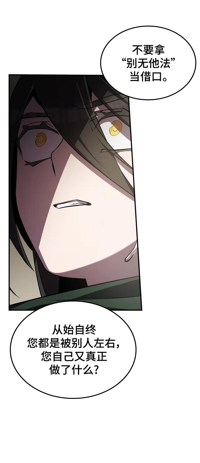 第61话61