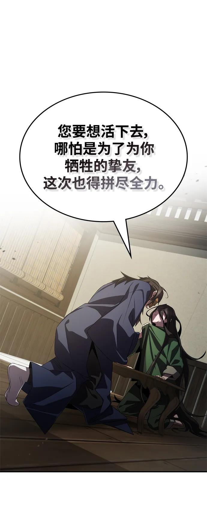 第61话62