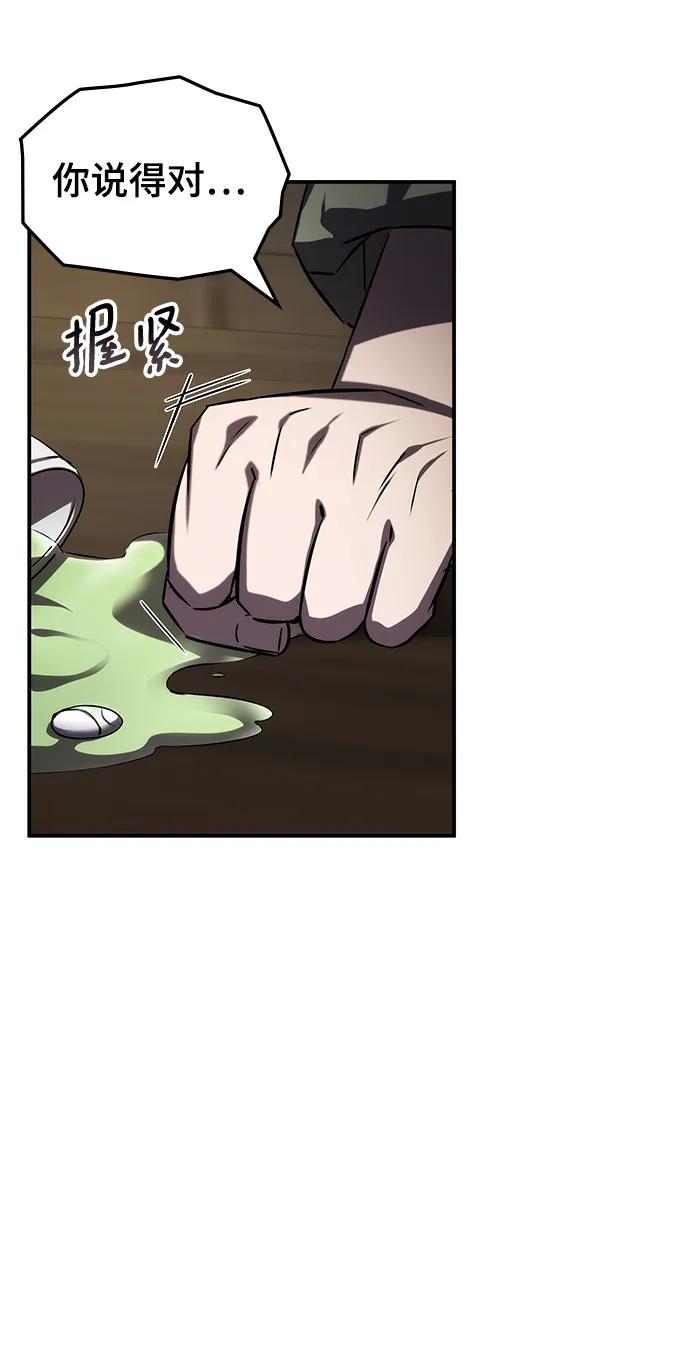 第61话65