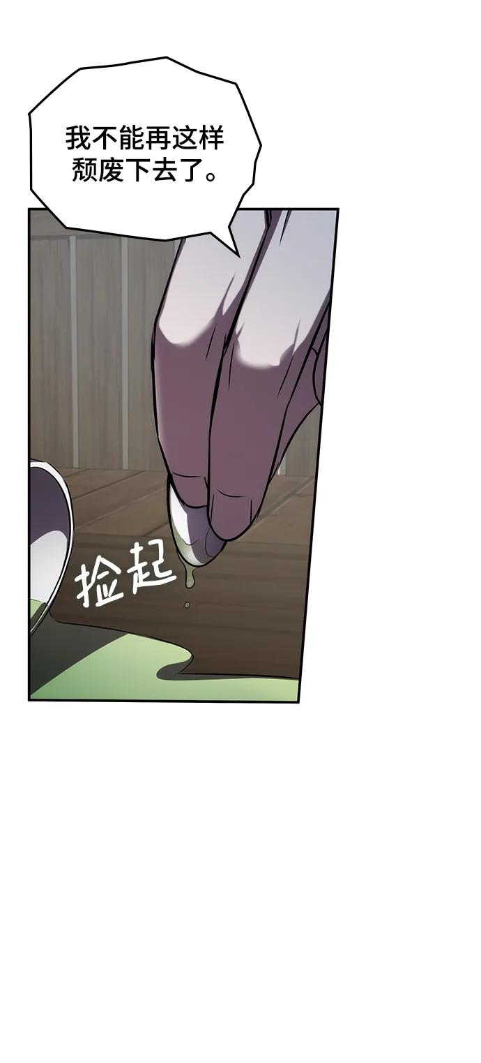 第61话67