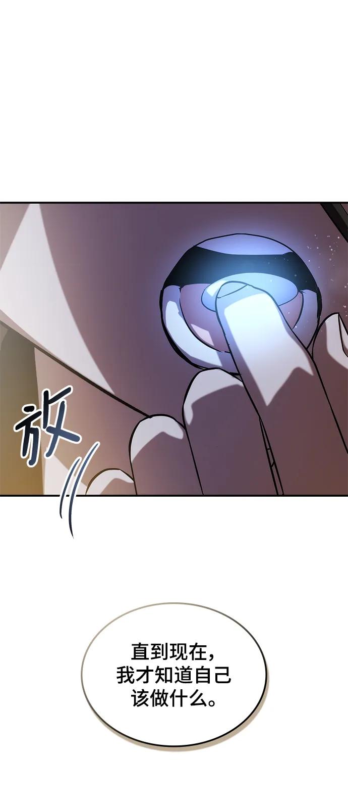 第61话70