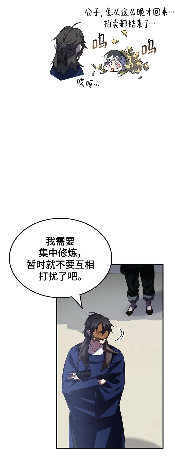 第61话76