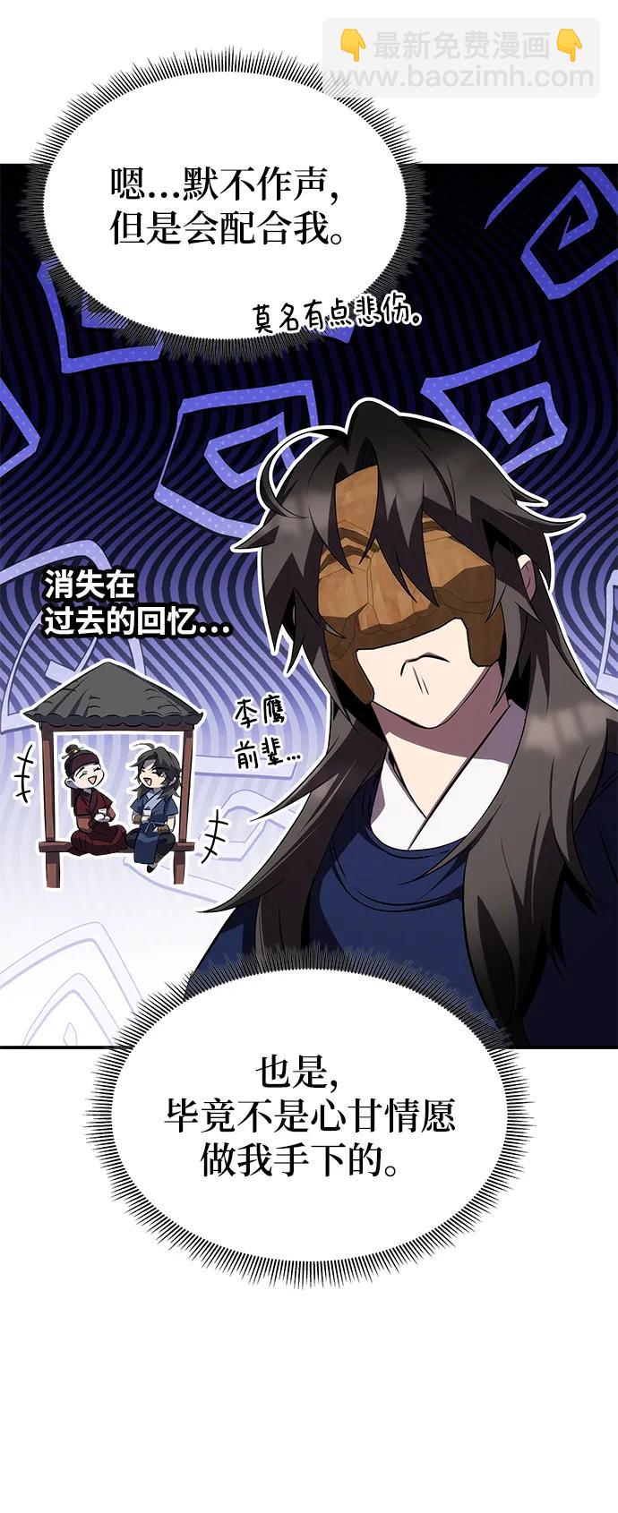 第61话79