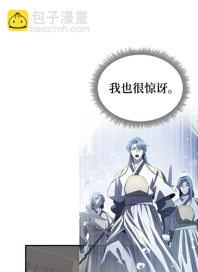 第61话8
