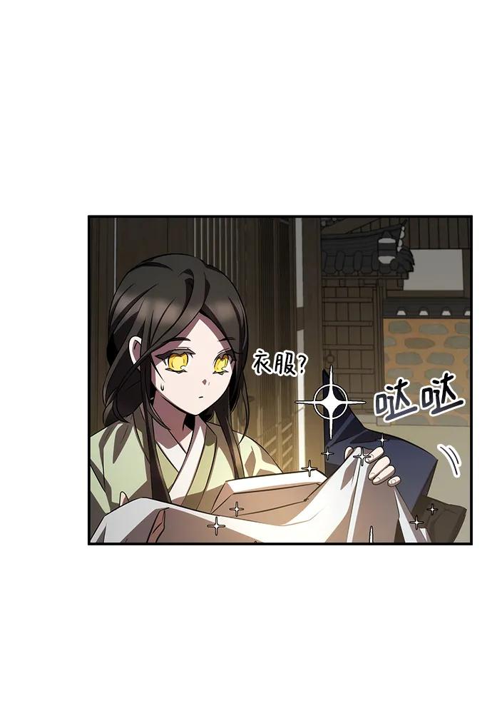 第61话81