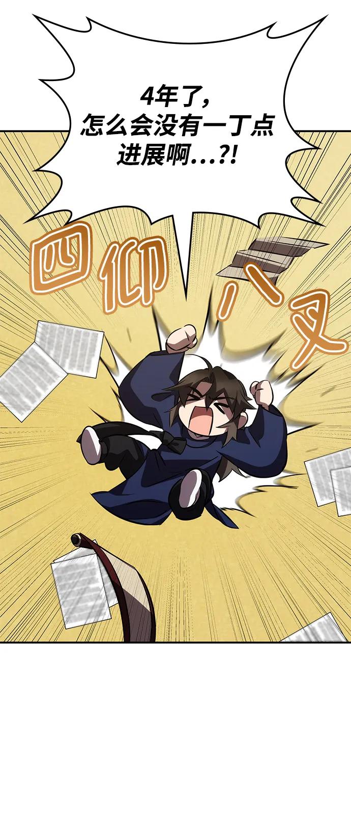 第61话90