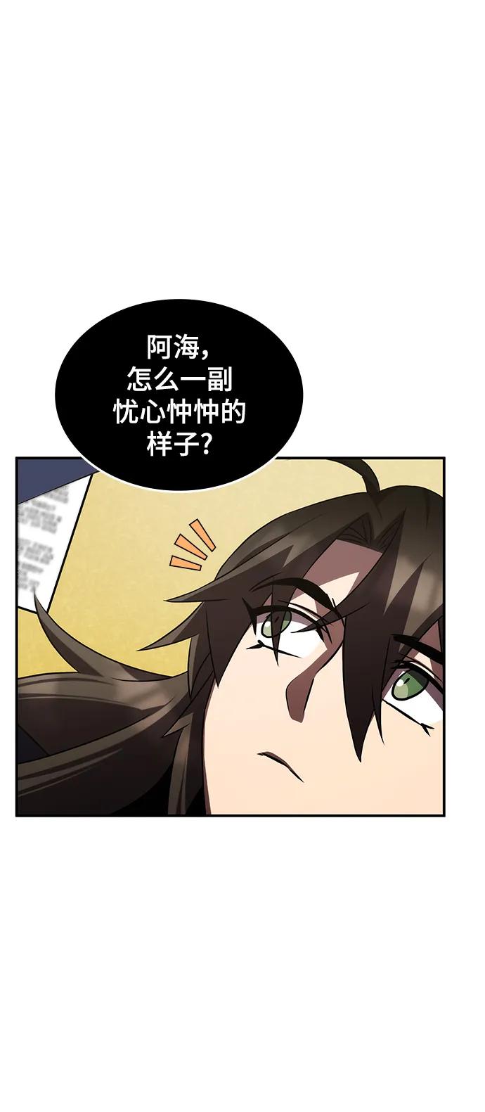 第61话92