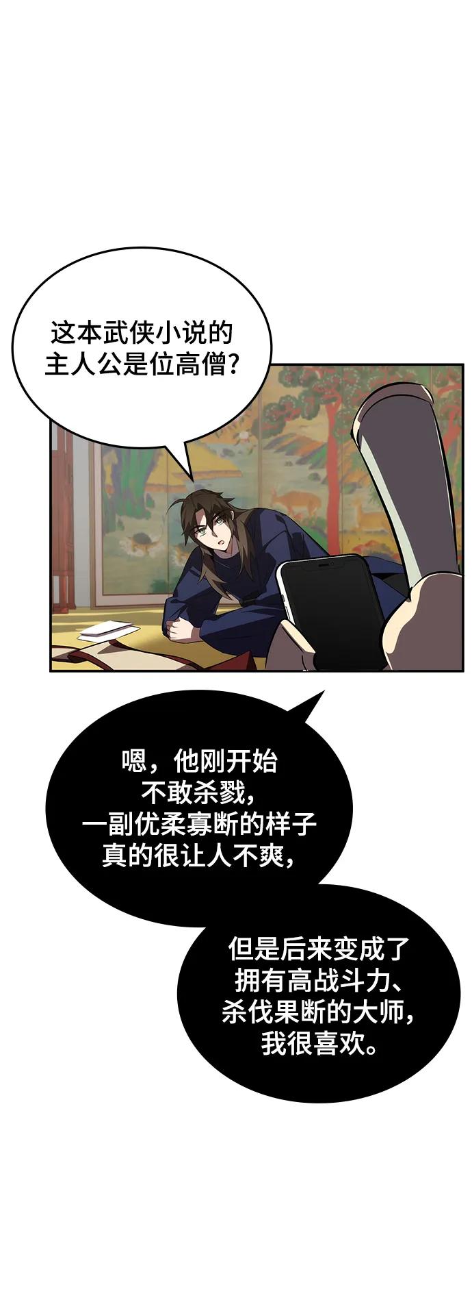 第61话94