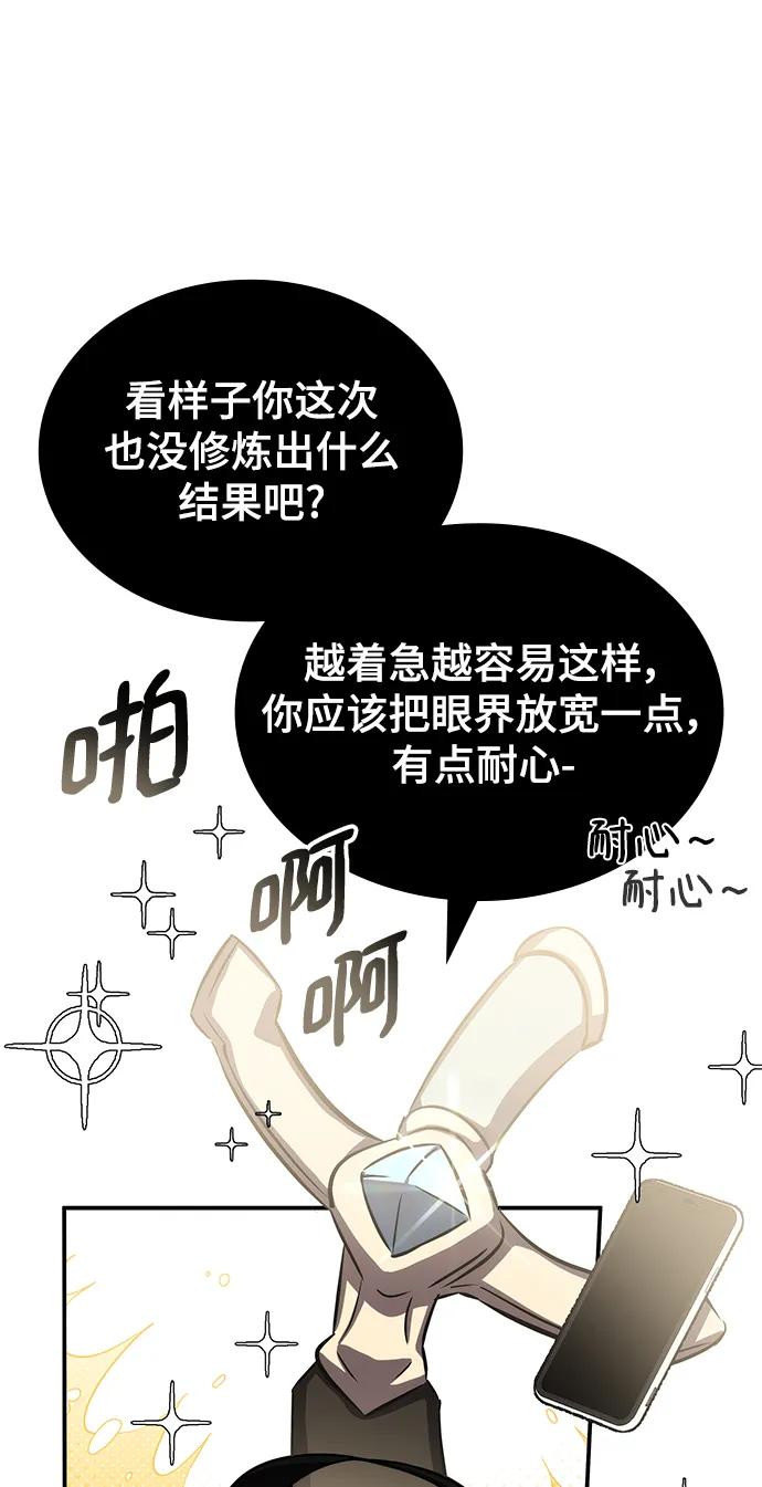 第61话95