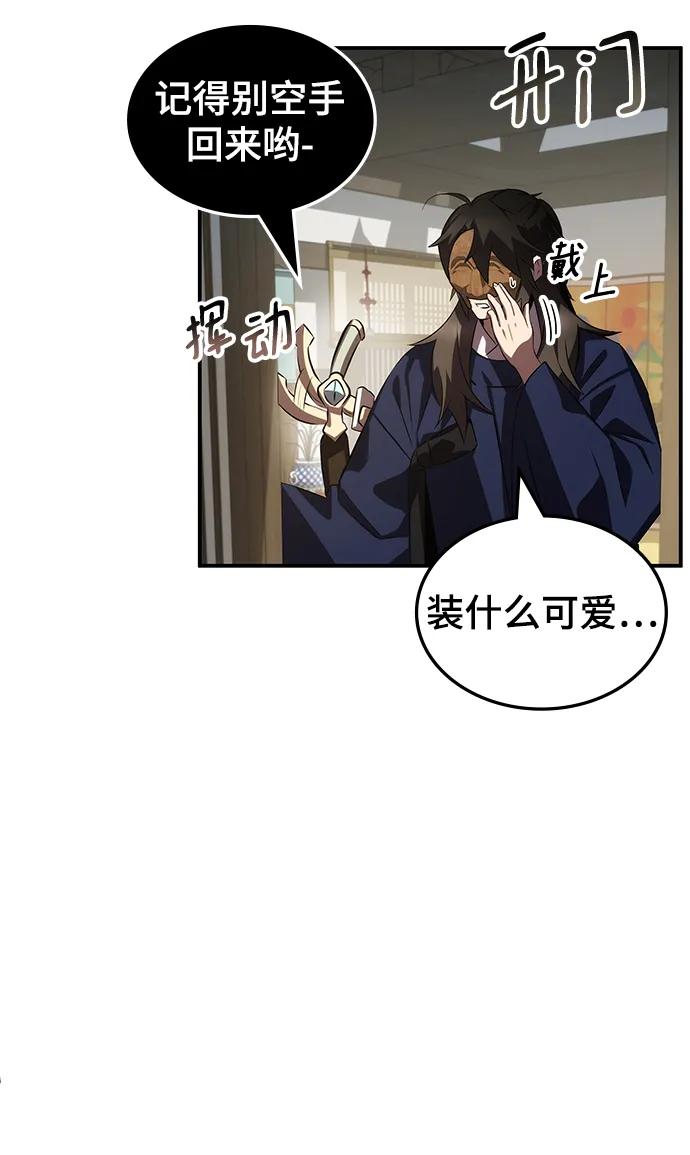 第61话97
