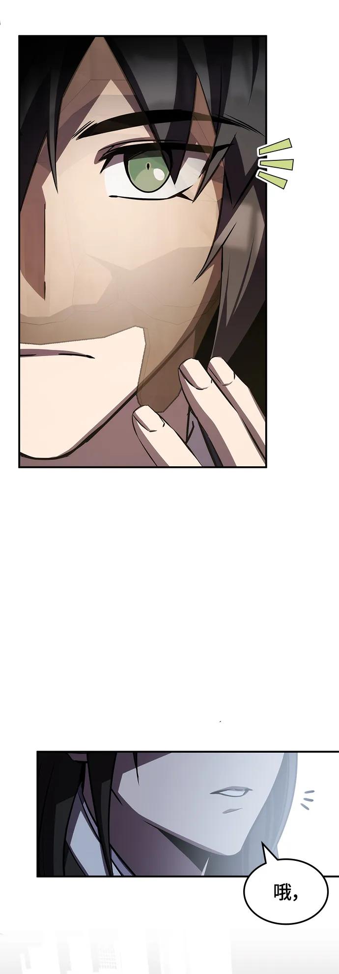 第61话98