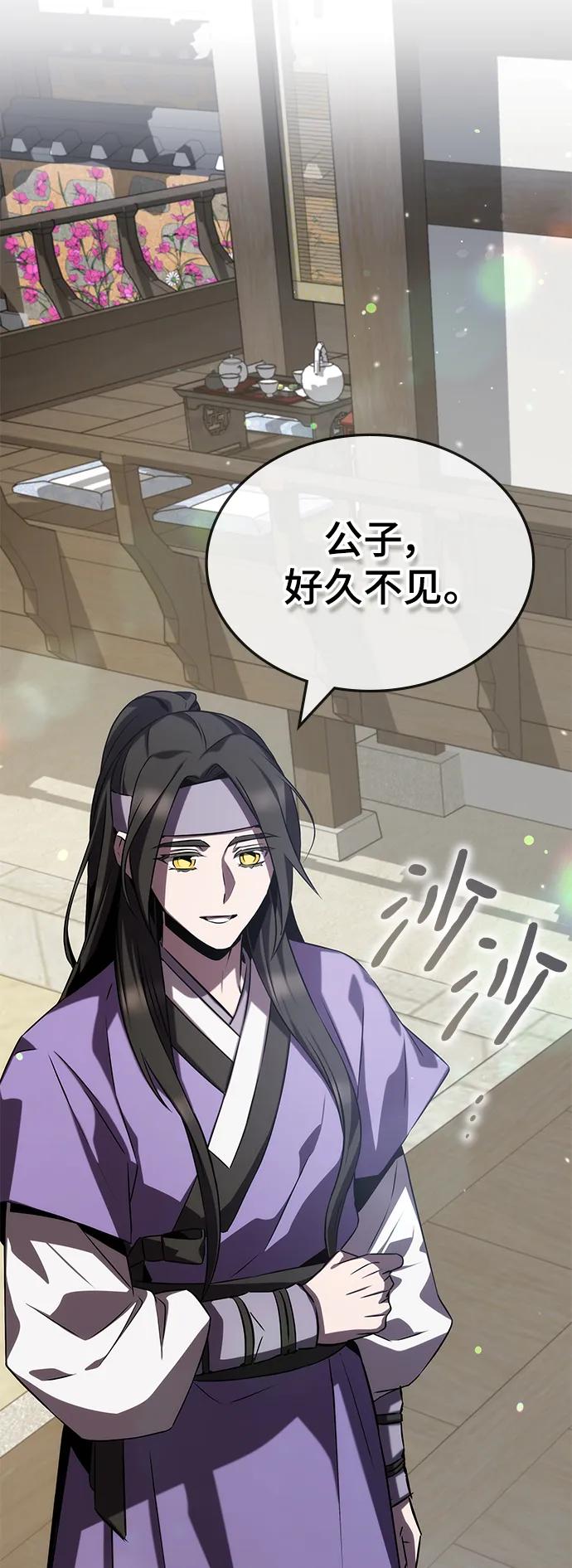 第61话99