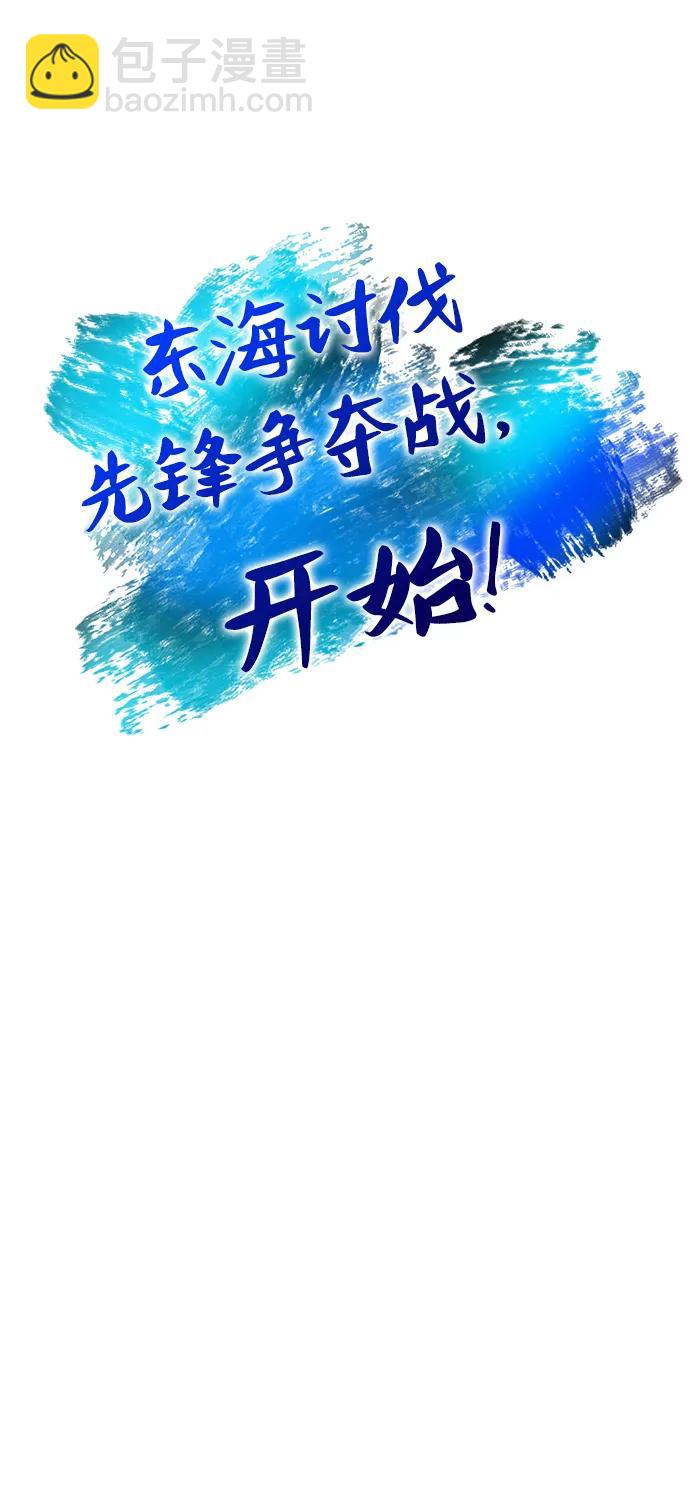 第62话（第一季最终话）108