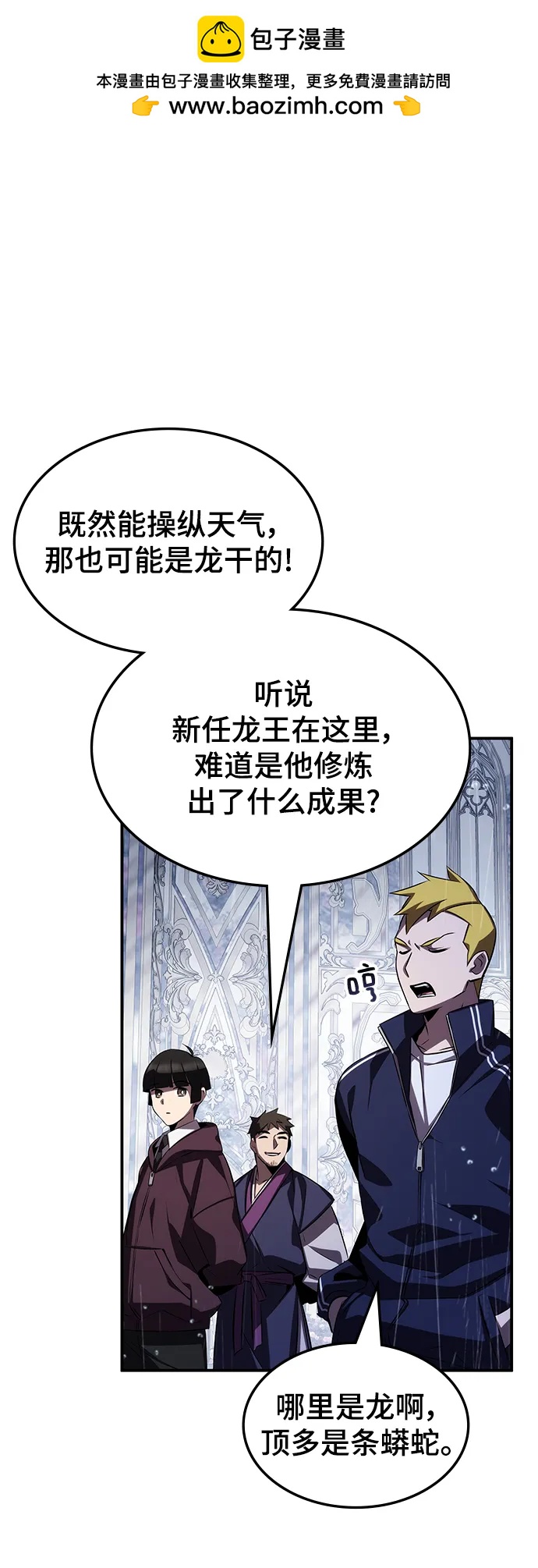 第62话（第一季最终话）67