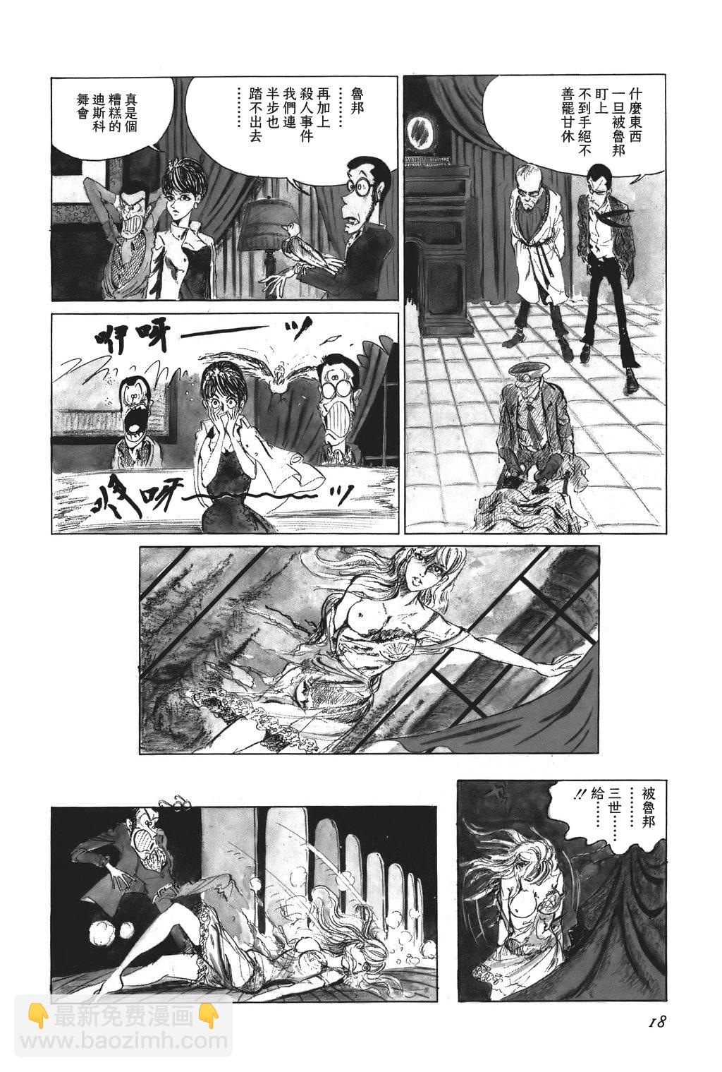 第01话11