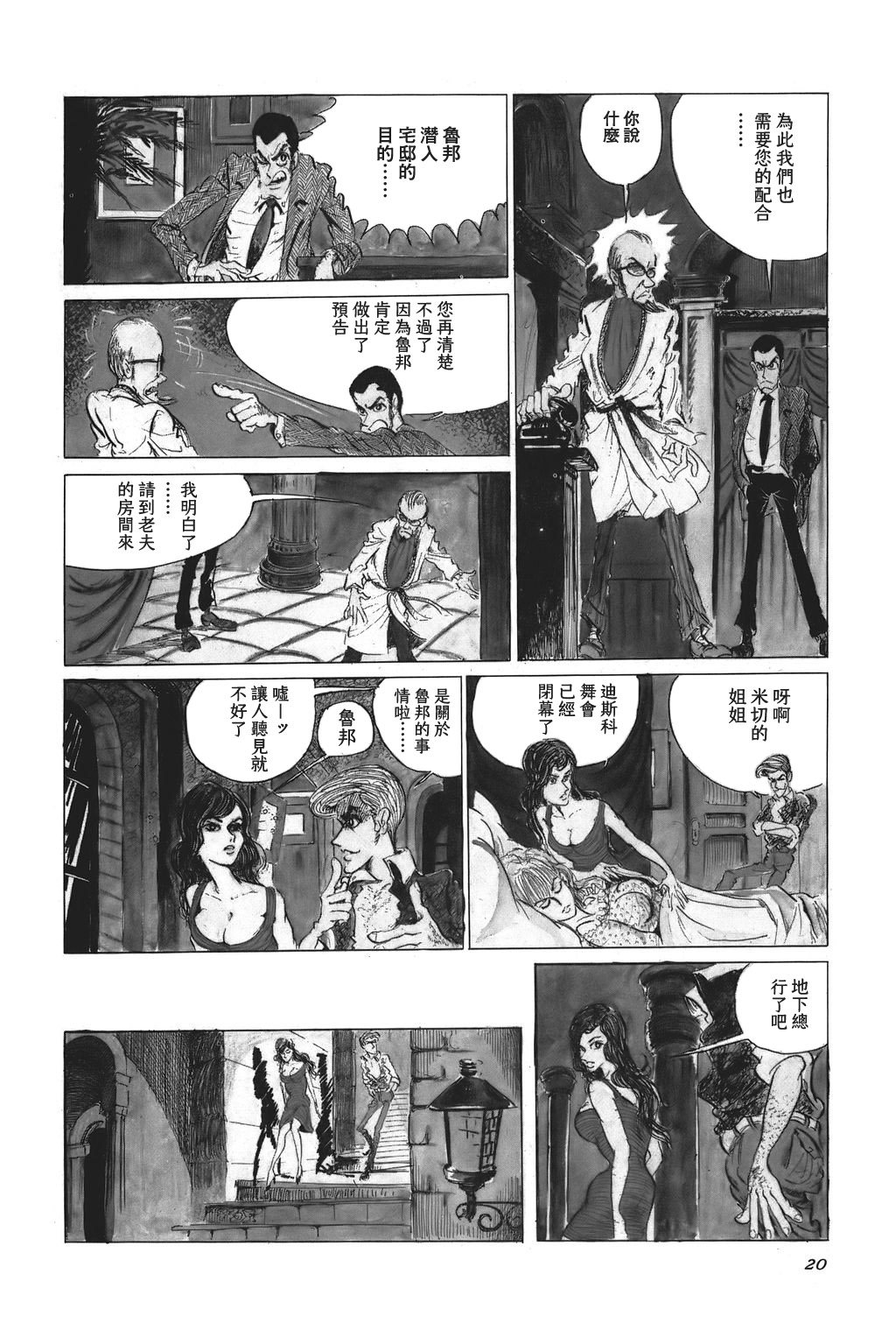 第01话13
