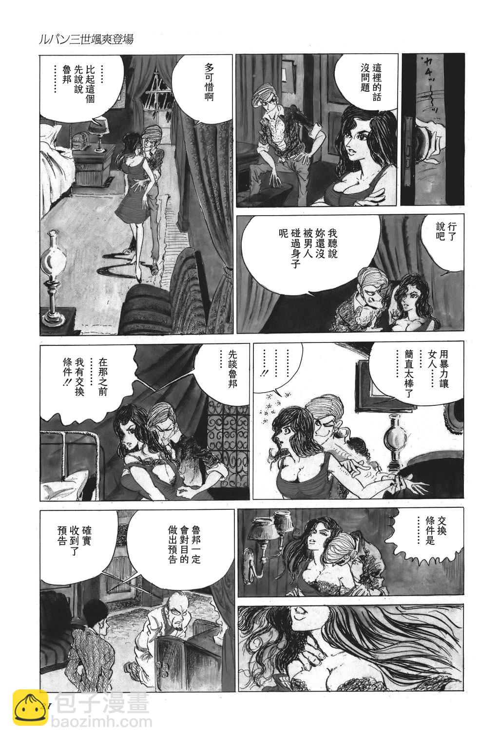 第01话14
