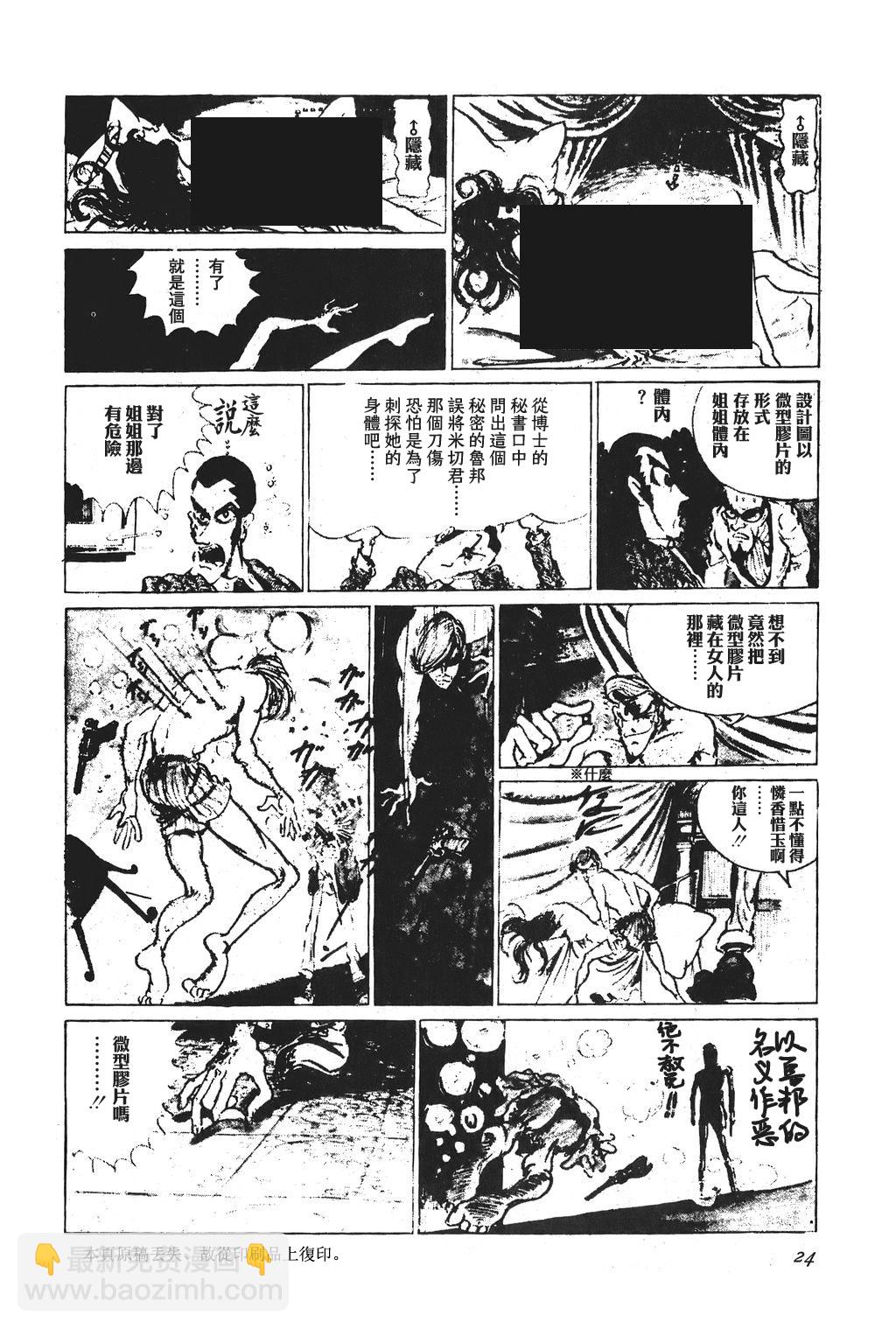 第01话17