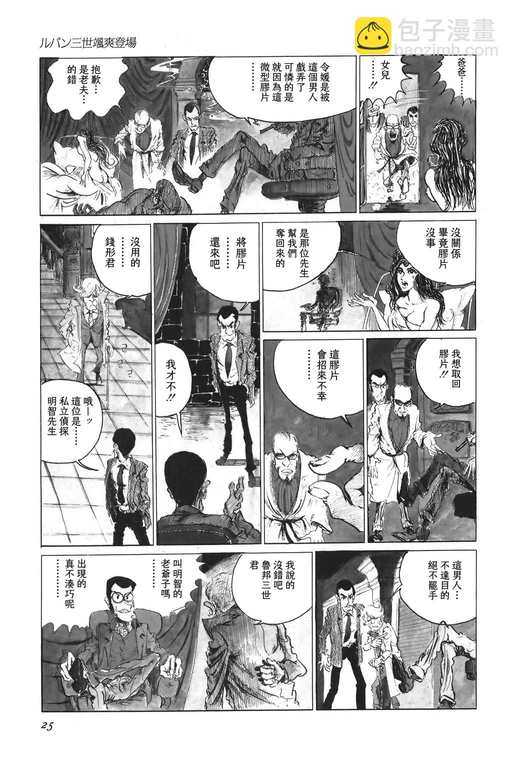 第01话18