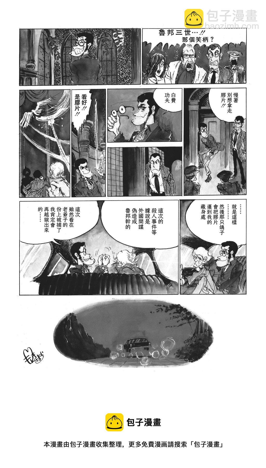 第01话19
