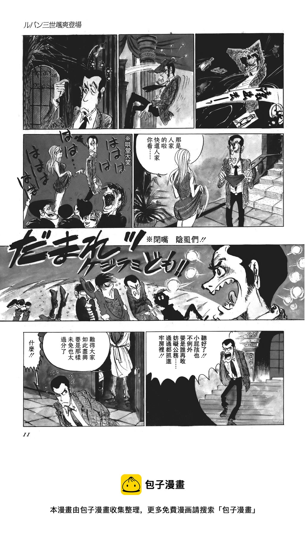 第01话4