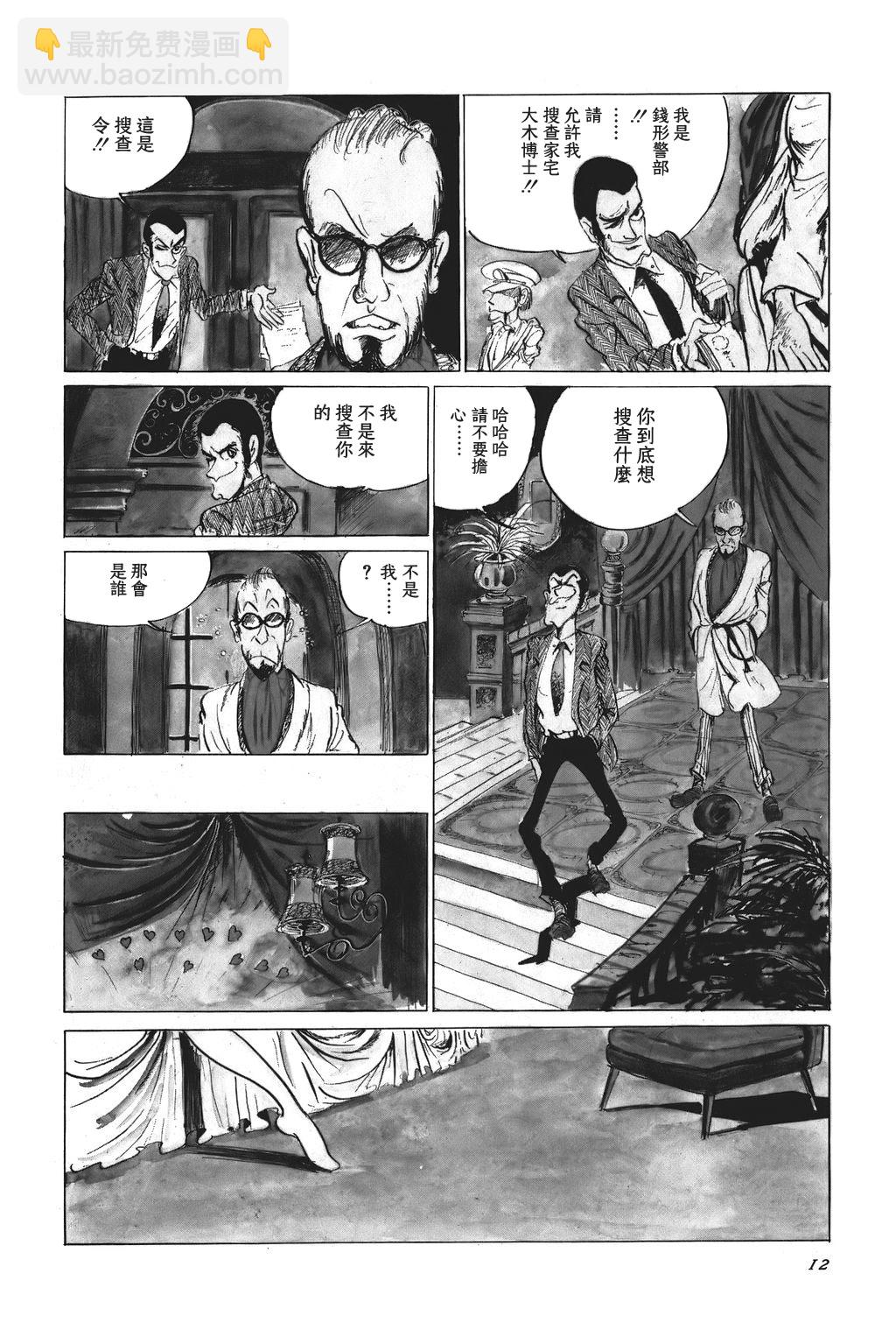 第01话5
