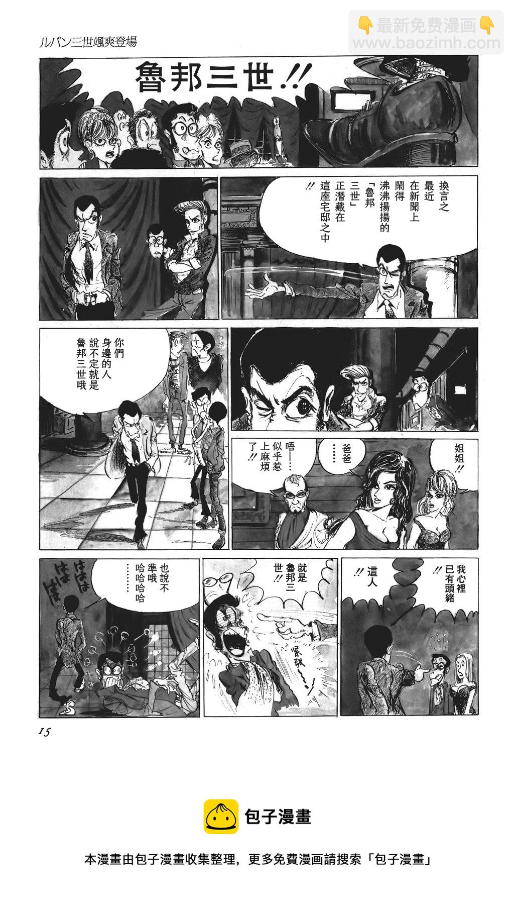 第01话8