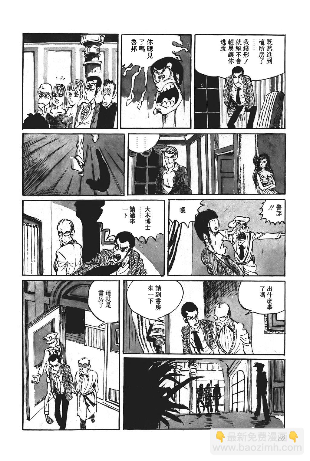 第01话9