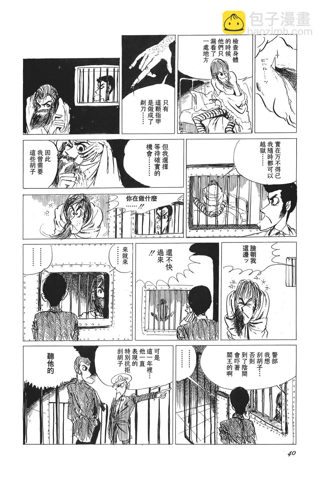 第02话13