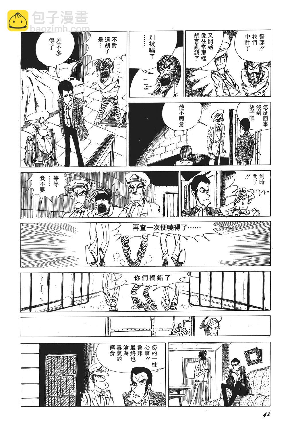第02话15